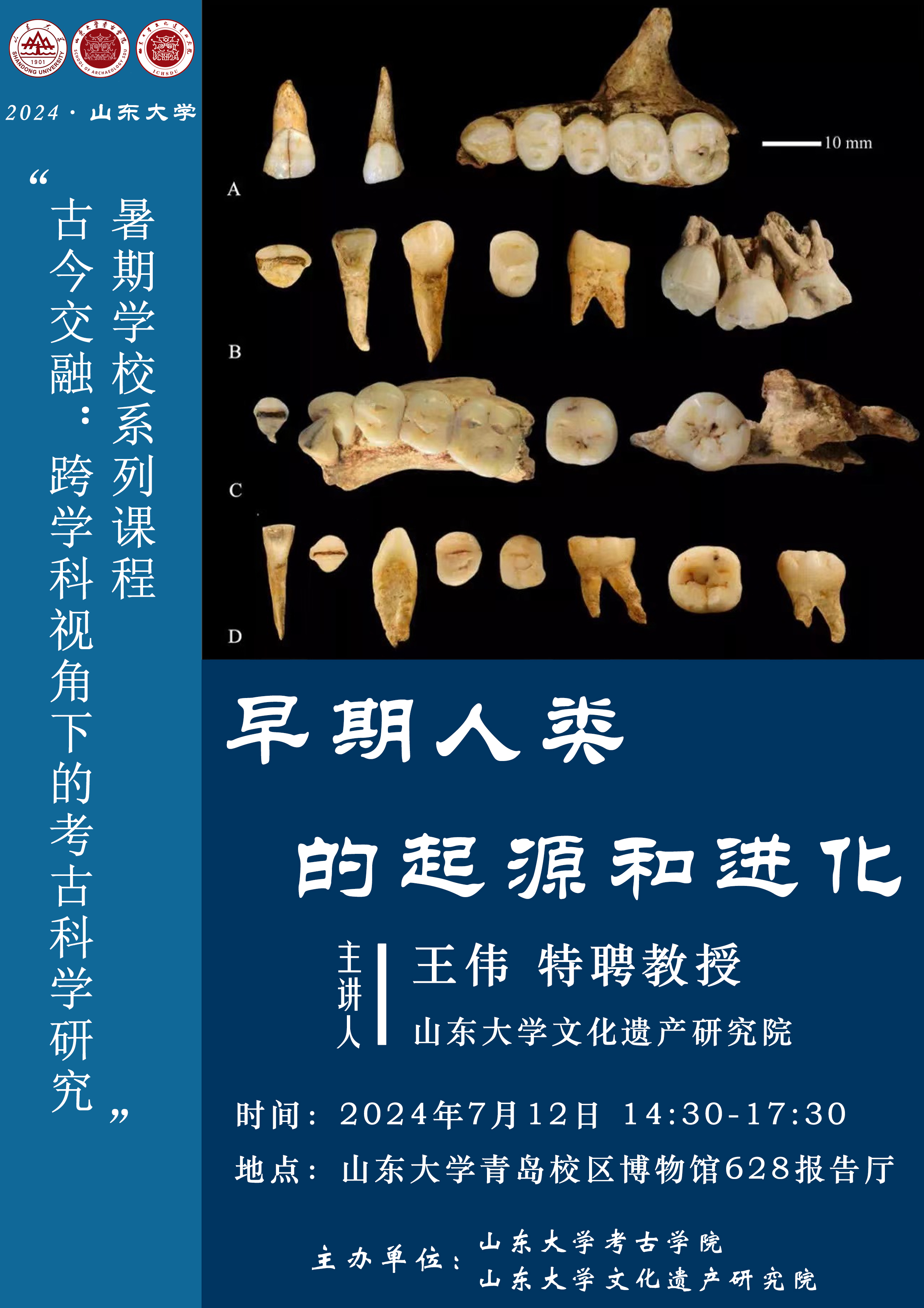 幸运时时彩