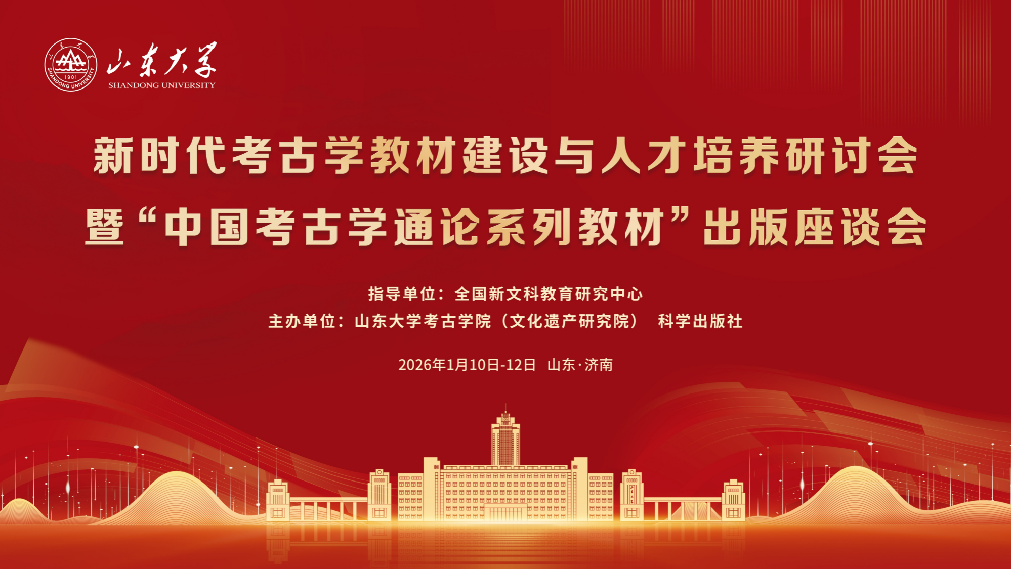 幸运时时彩