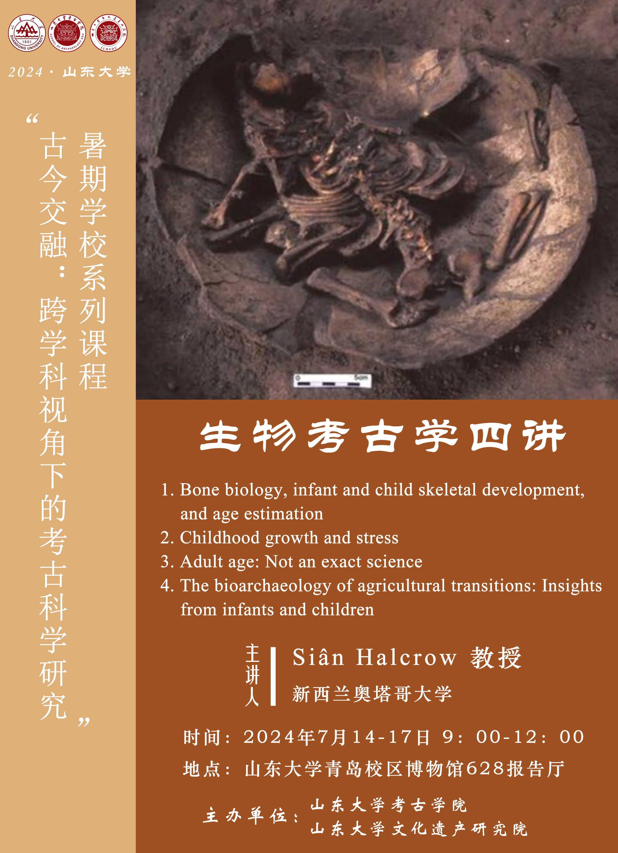 幸运时时彩
