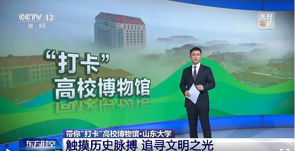 幸运时时彩