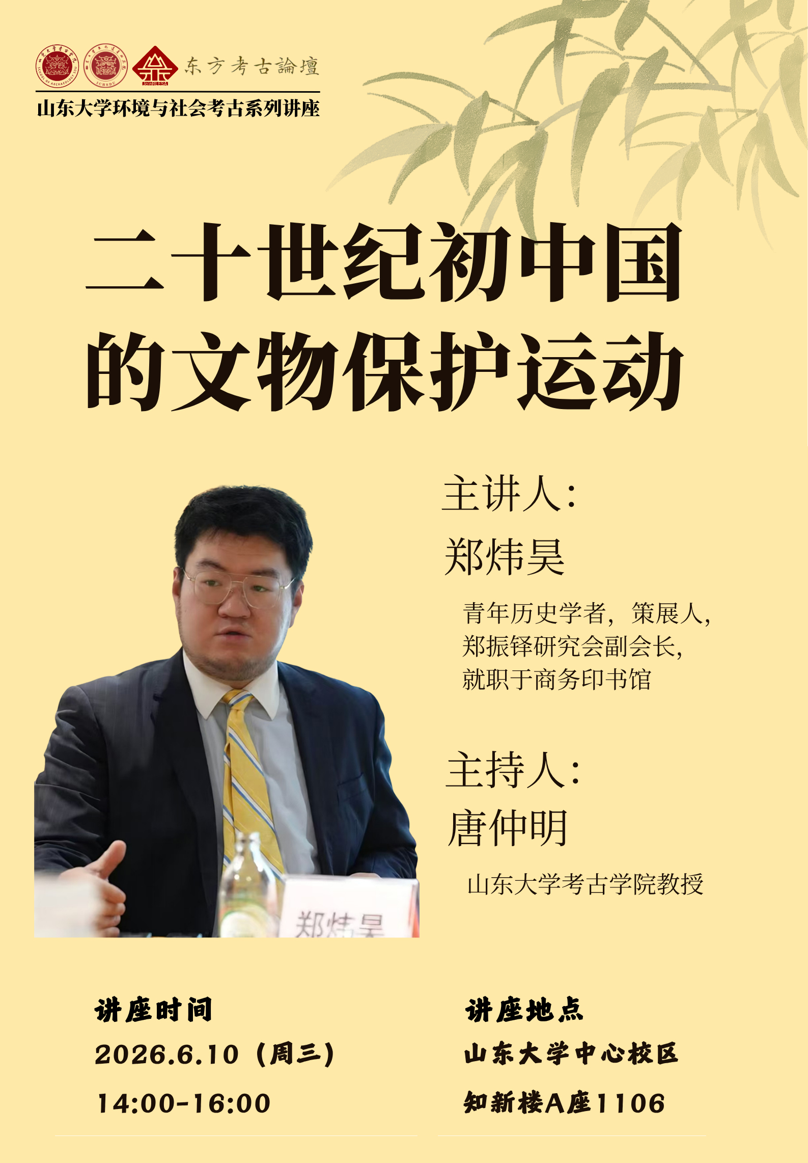 幸运时时彩