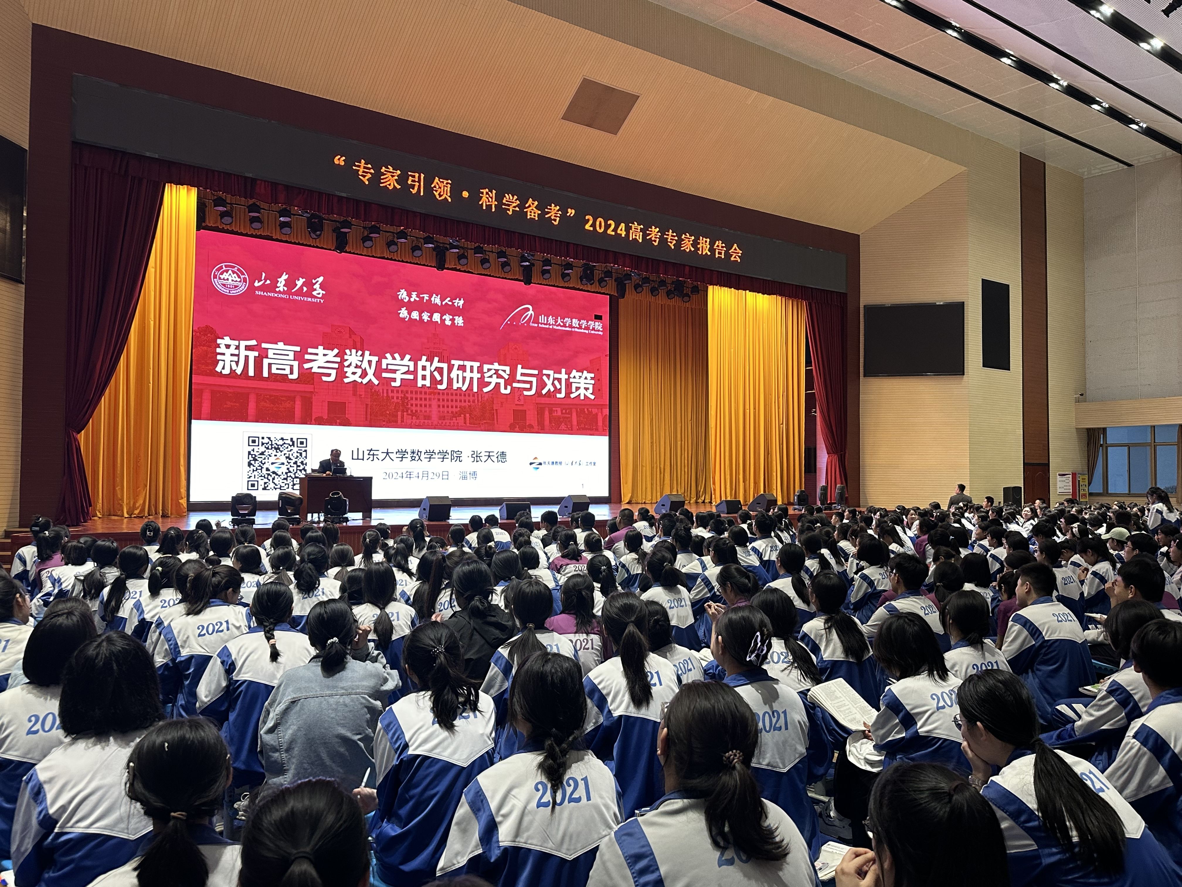 幸运时时彩
