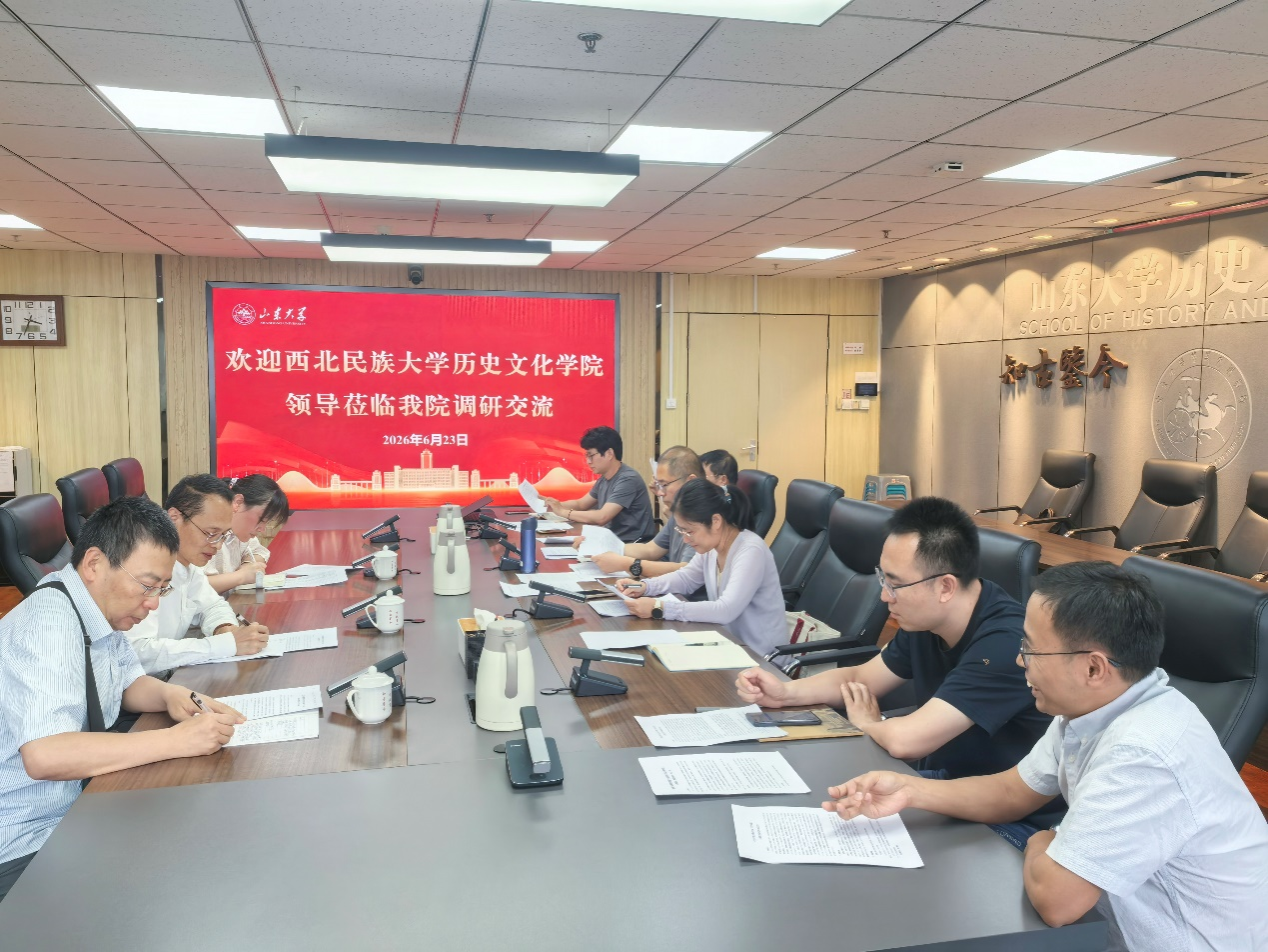 西北民族大学历史文化学院来幸运时时彩调研交流
