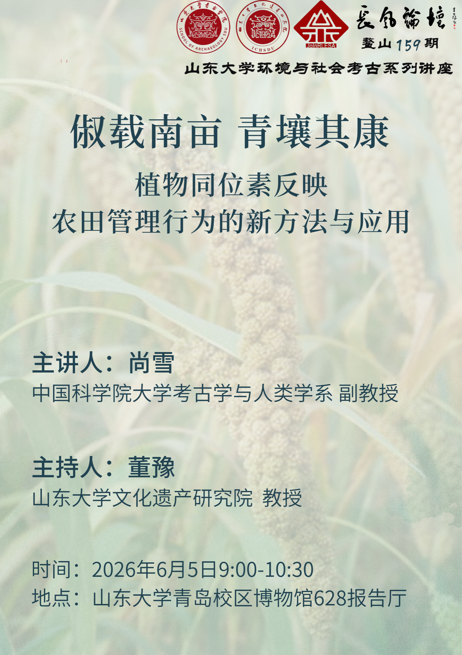 幸运时时彩