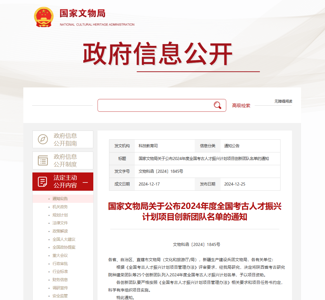 幸运时时彩