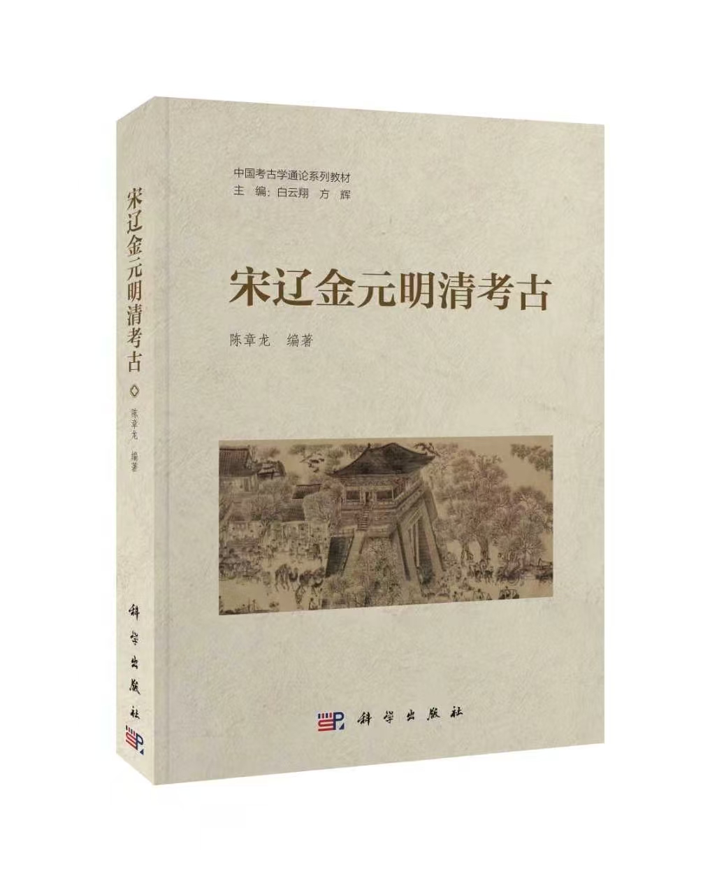 幸运时时彩