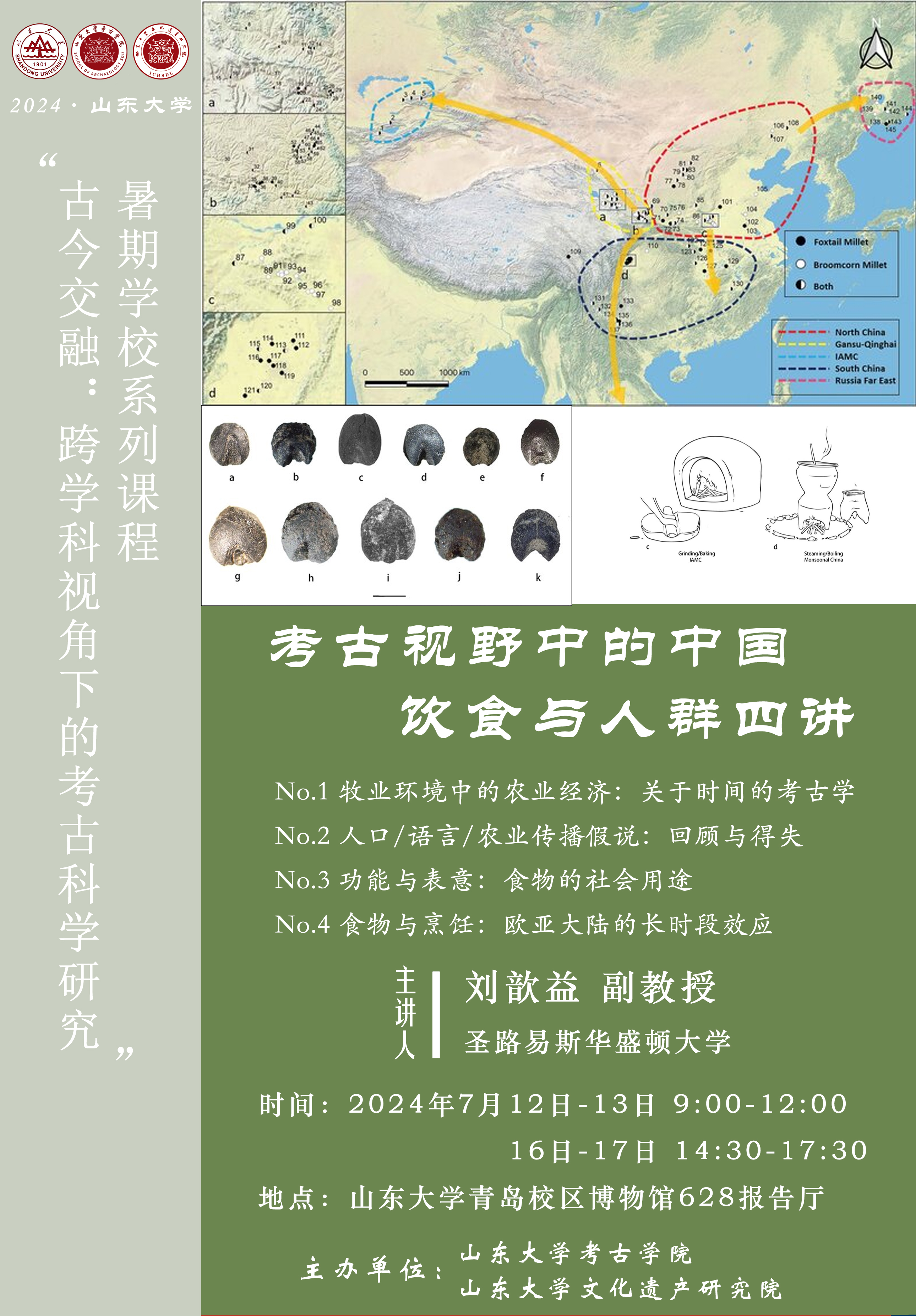 幸运时时彩