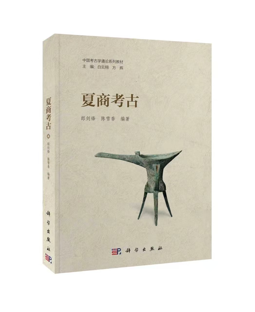 幸运时时彩