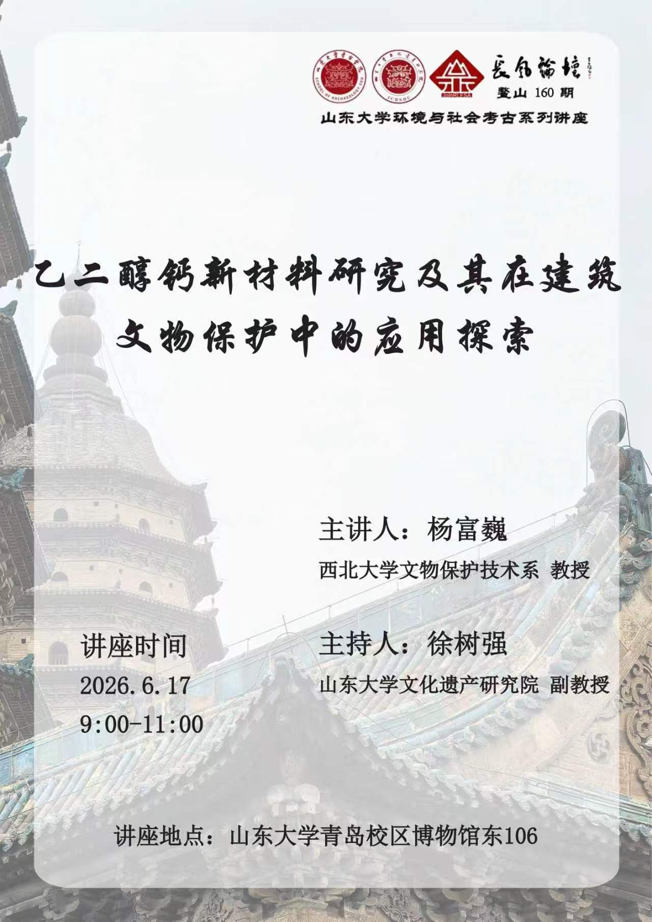 幸运时时彩