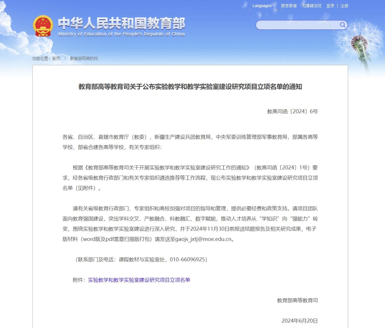 幸运时时彩
