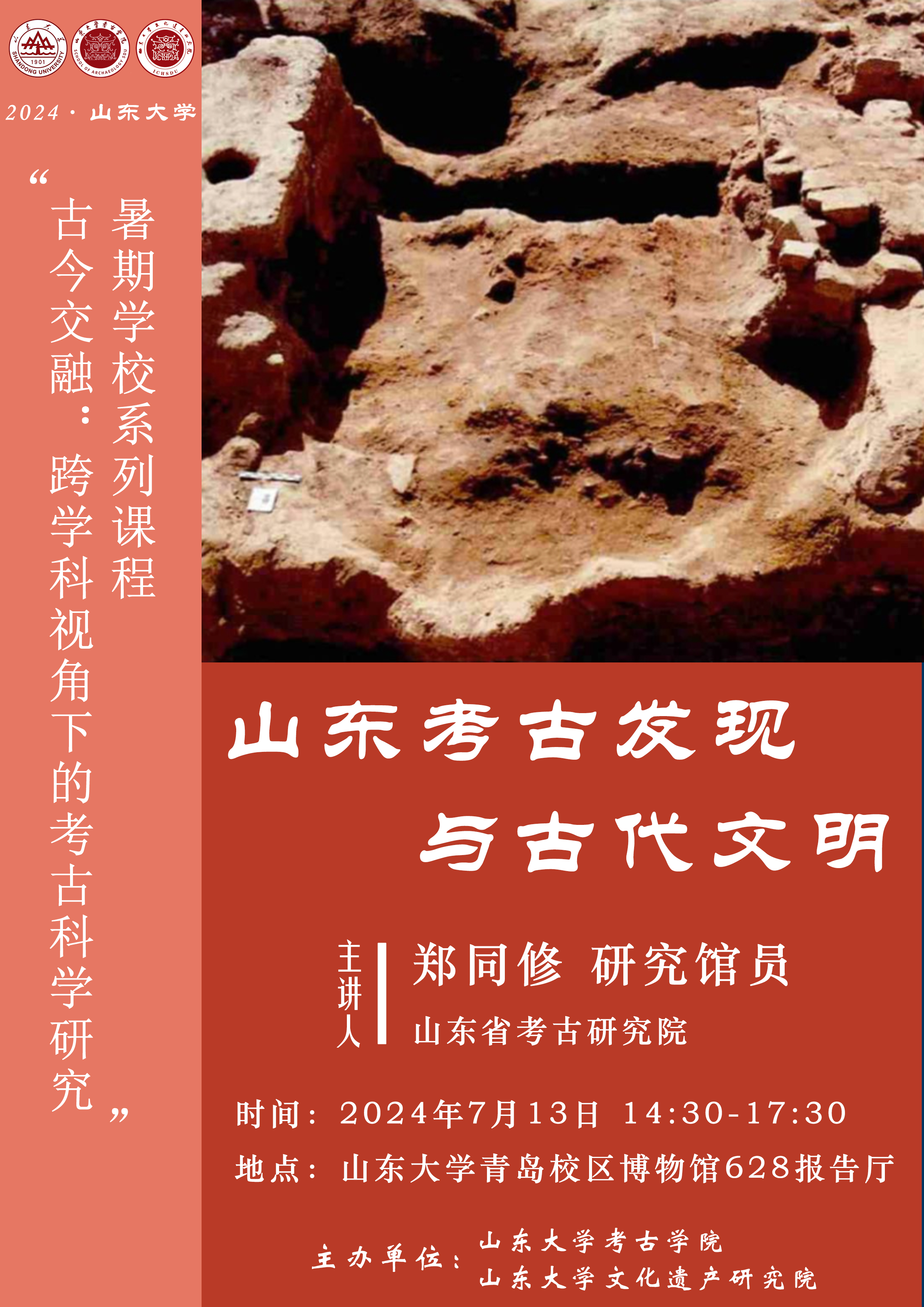 幸运时时彩
