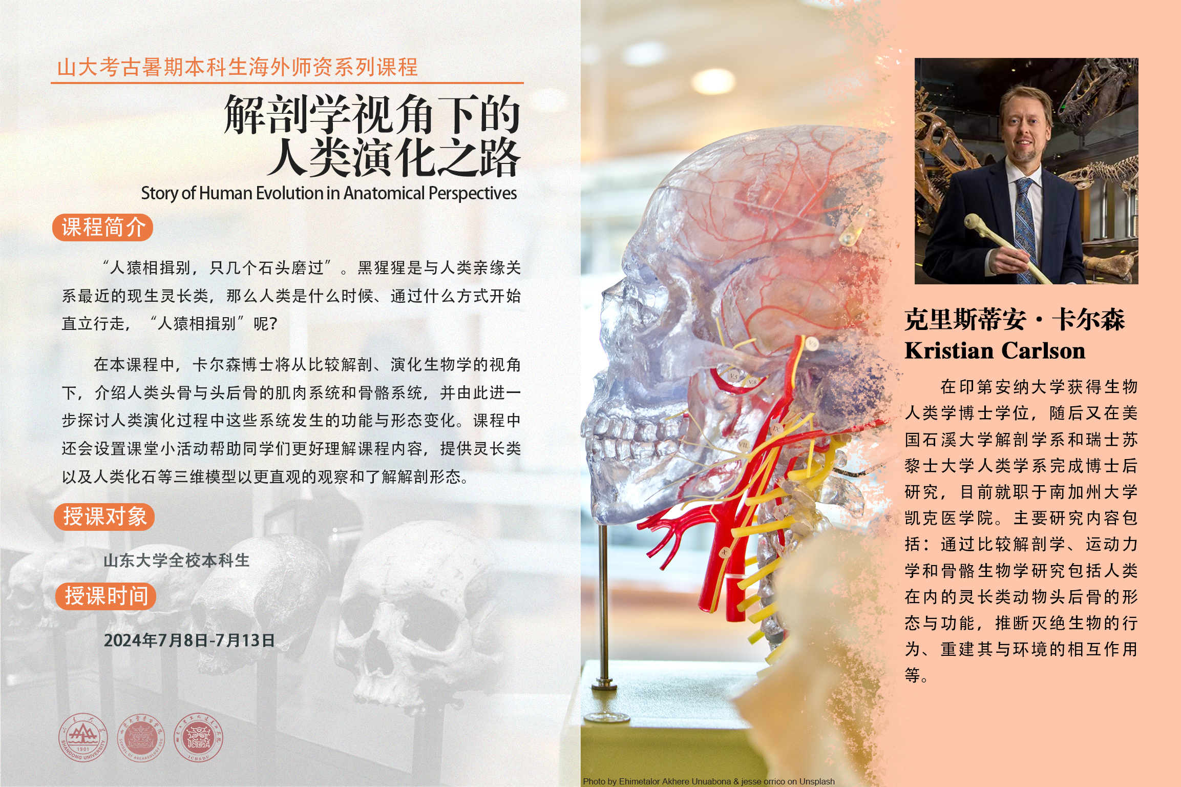 幸运时时彩