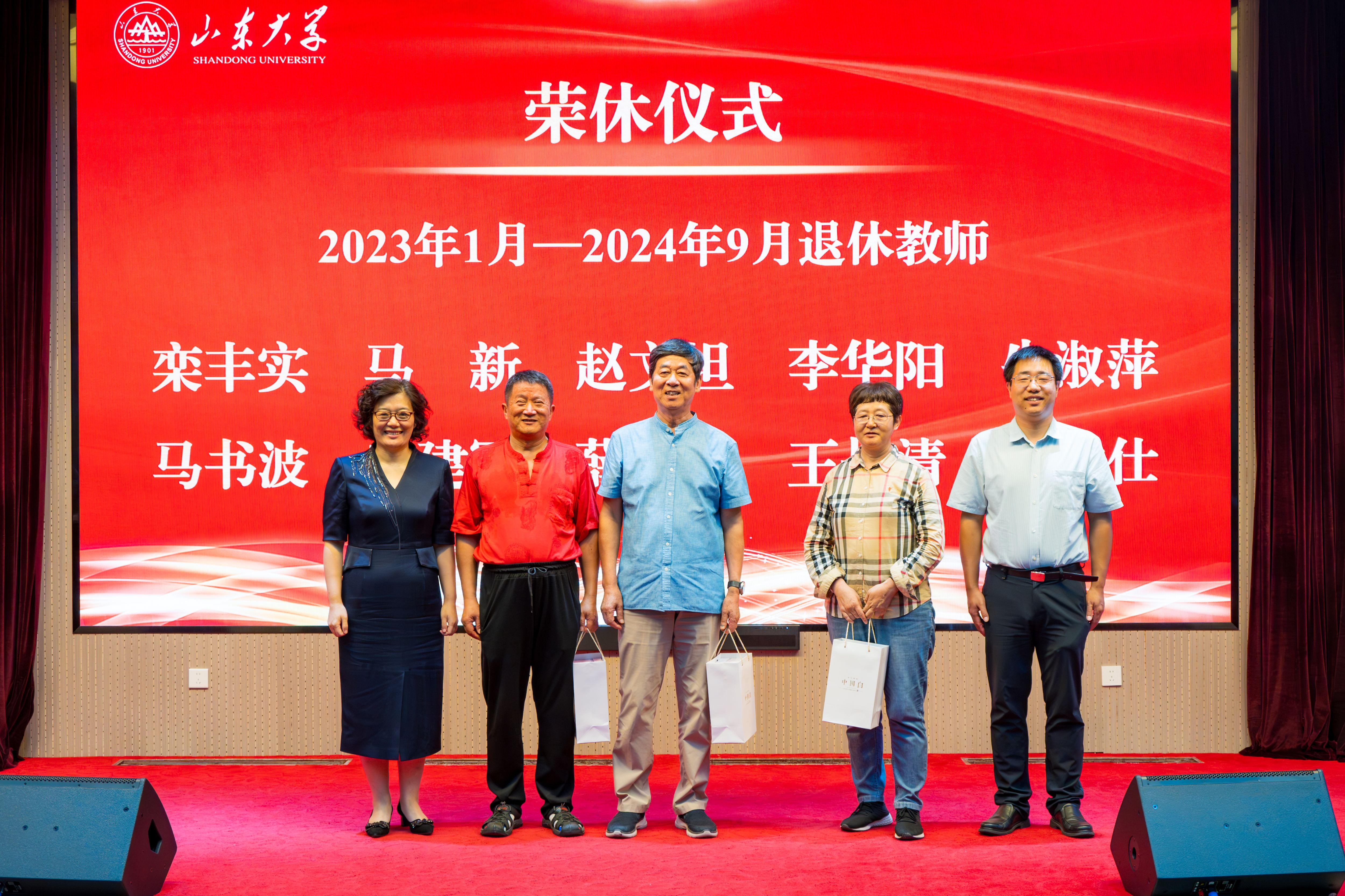 幸运时时彩