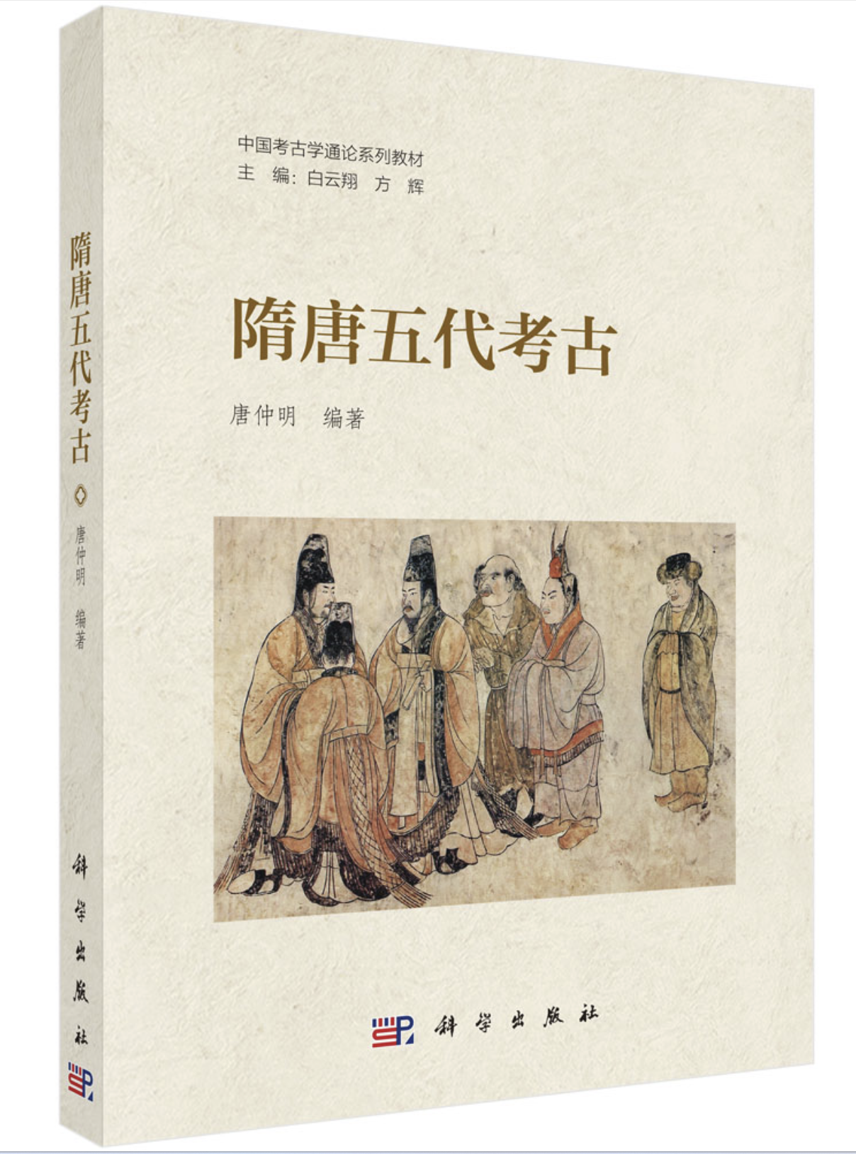 幸运时时彩