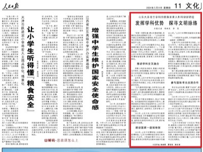 幸运时时彩