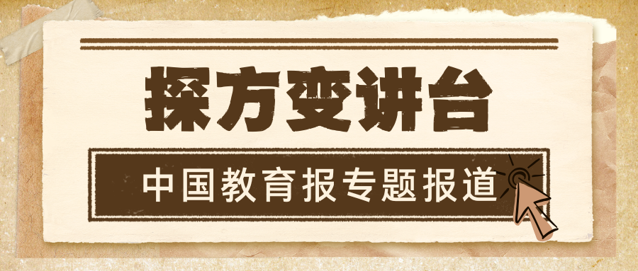 幸运时时彩