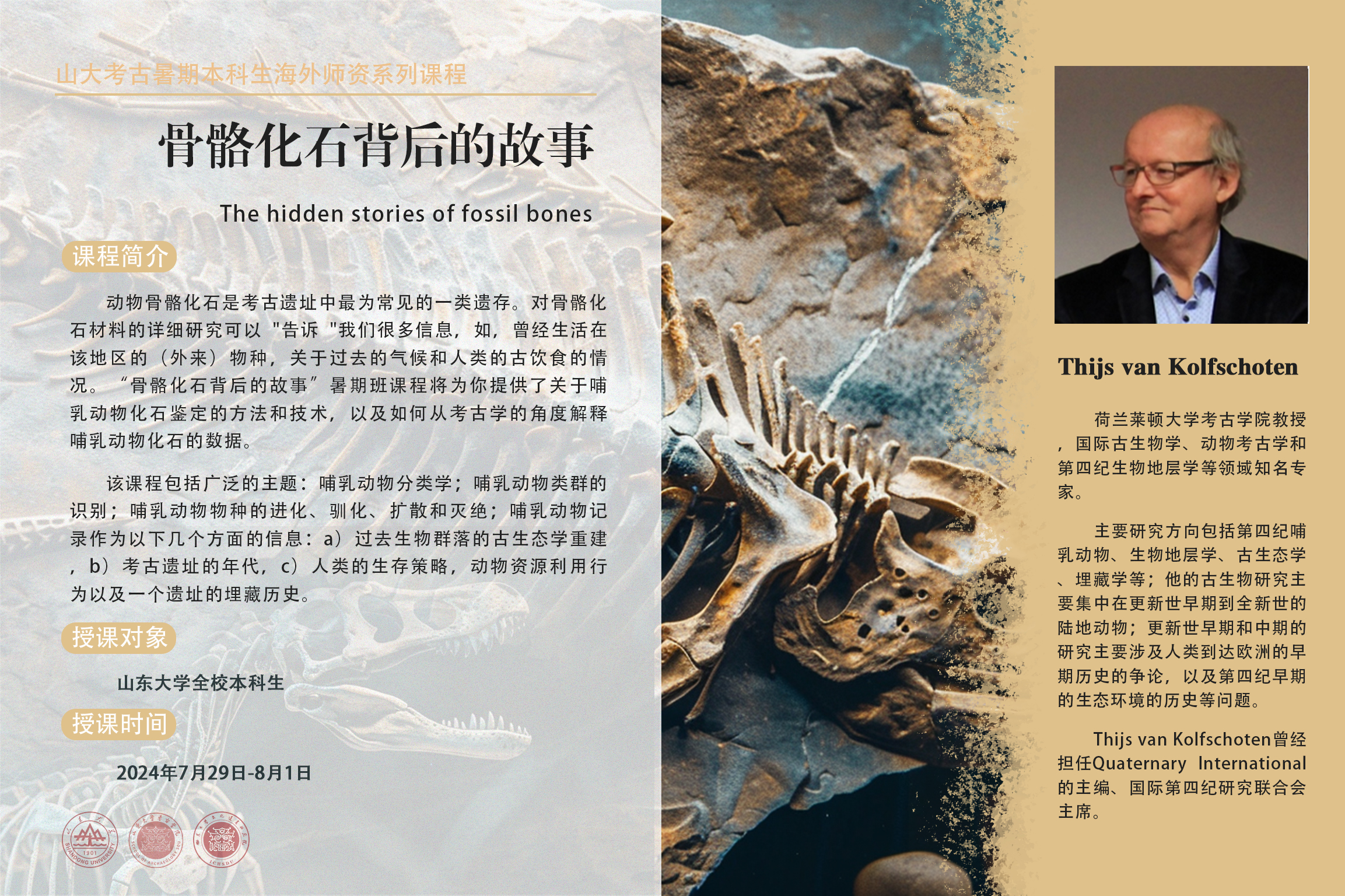 幸运时时彩