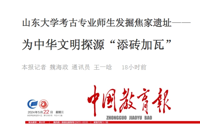 幸运时时彩