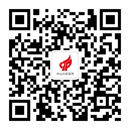 政务微信