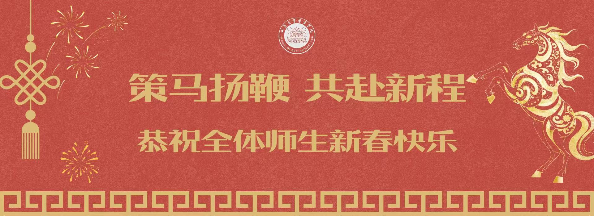 幸运时时彩