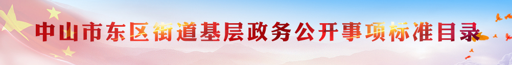 幸运时时彩(中国)开奖记录查询站
