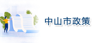 幸运时时彩(中国)开奖记录查询站
政策